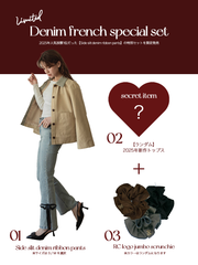 【数量限定】Denim french special set