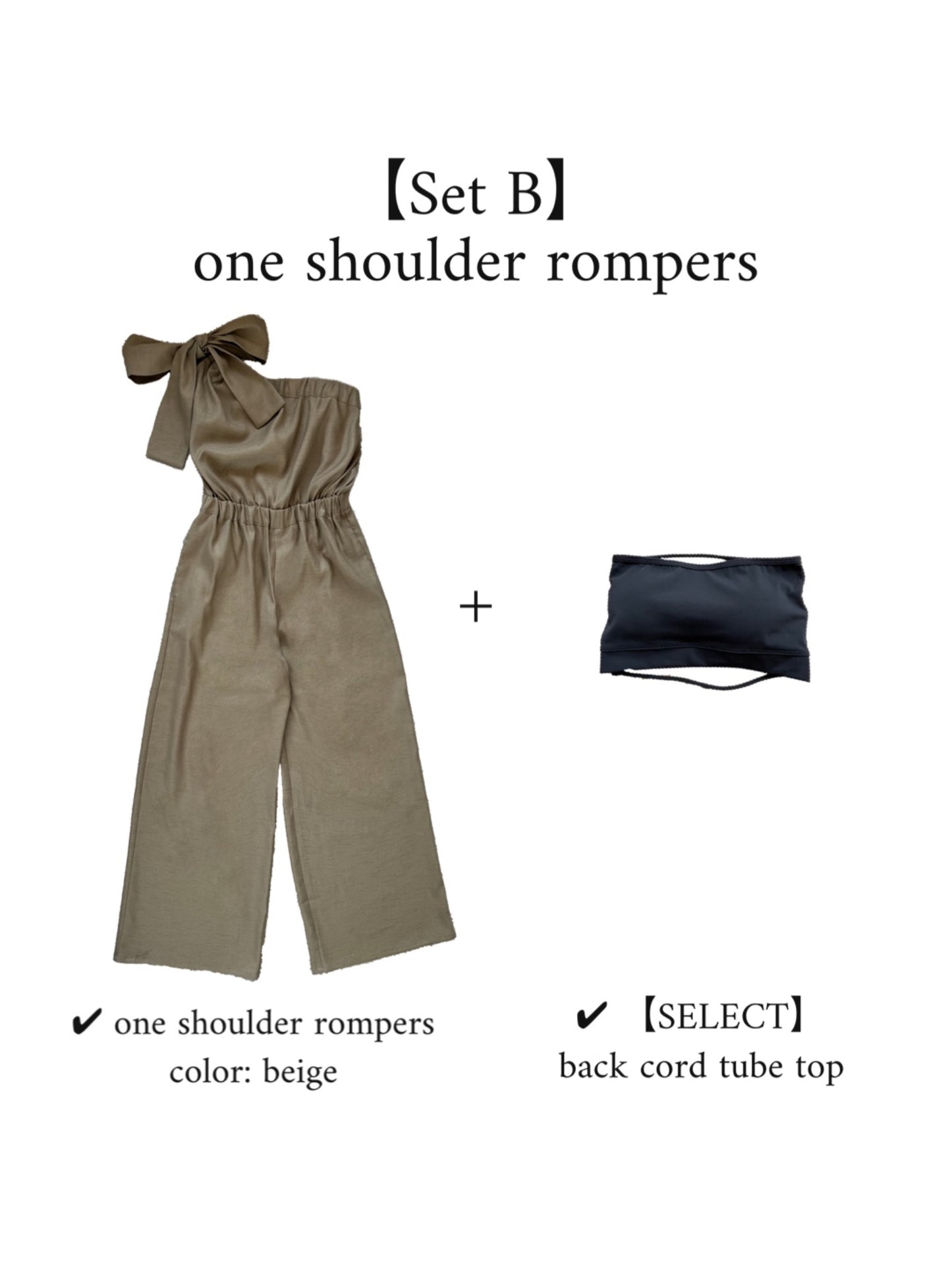 【SET/即納】one shoulder rompers