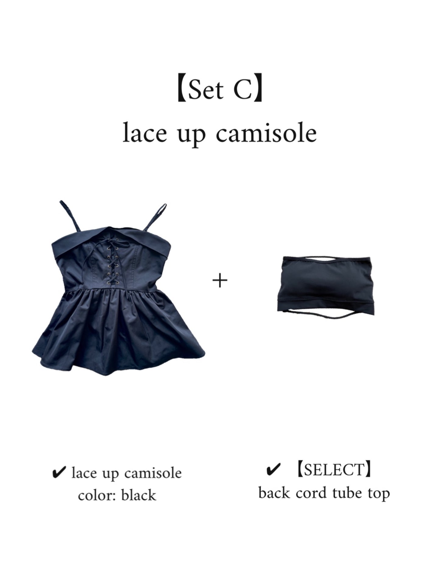 【Set】lace up camisole