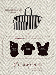 【8/13 OPEN】Summer Edition Set