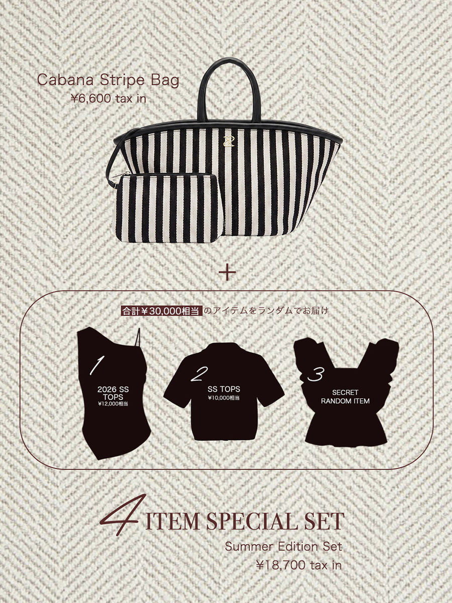 【8/13 OPEN】Summer Edition Set