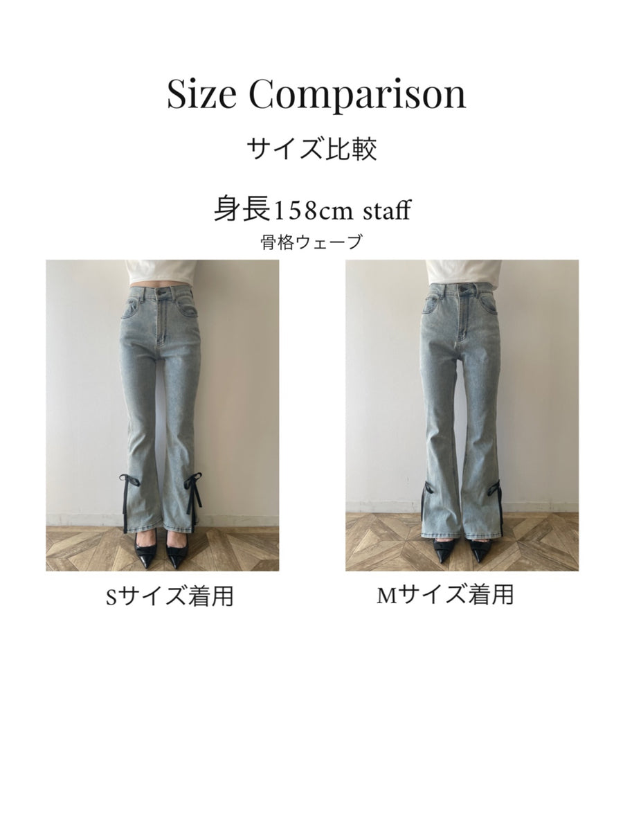 【BEST SELLER】side slit denim ribbon pants