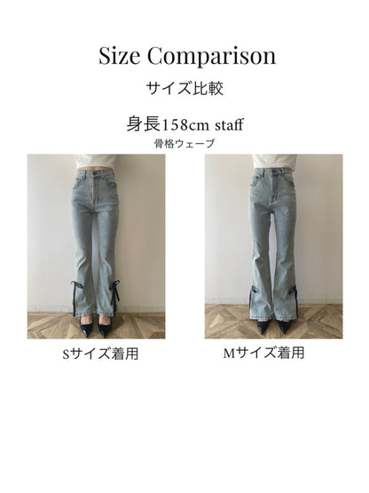 side slit denim ribbon pants