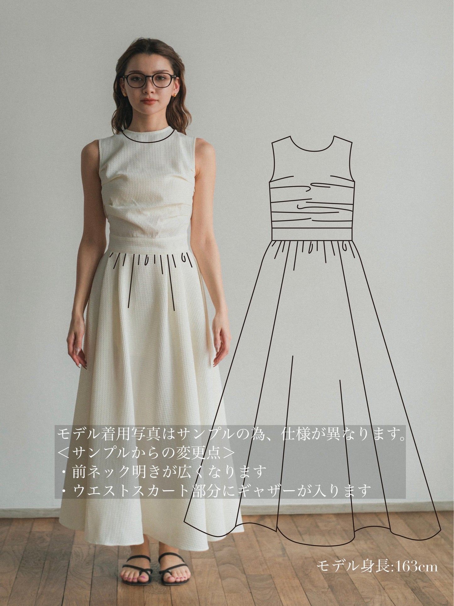 【Set】waffle back ribbon dress