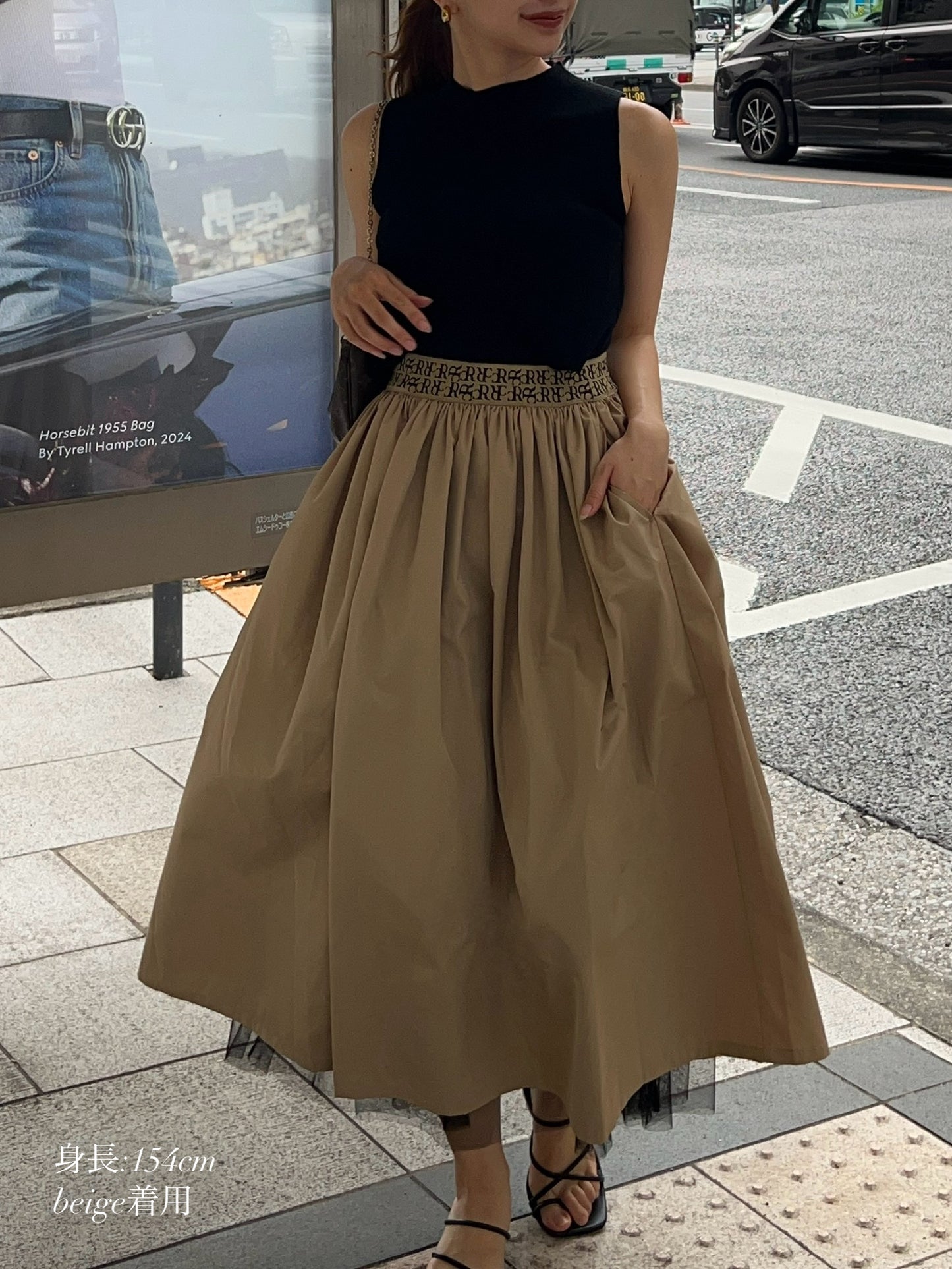 RC waist design 2way Skirt