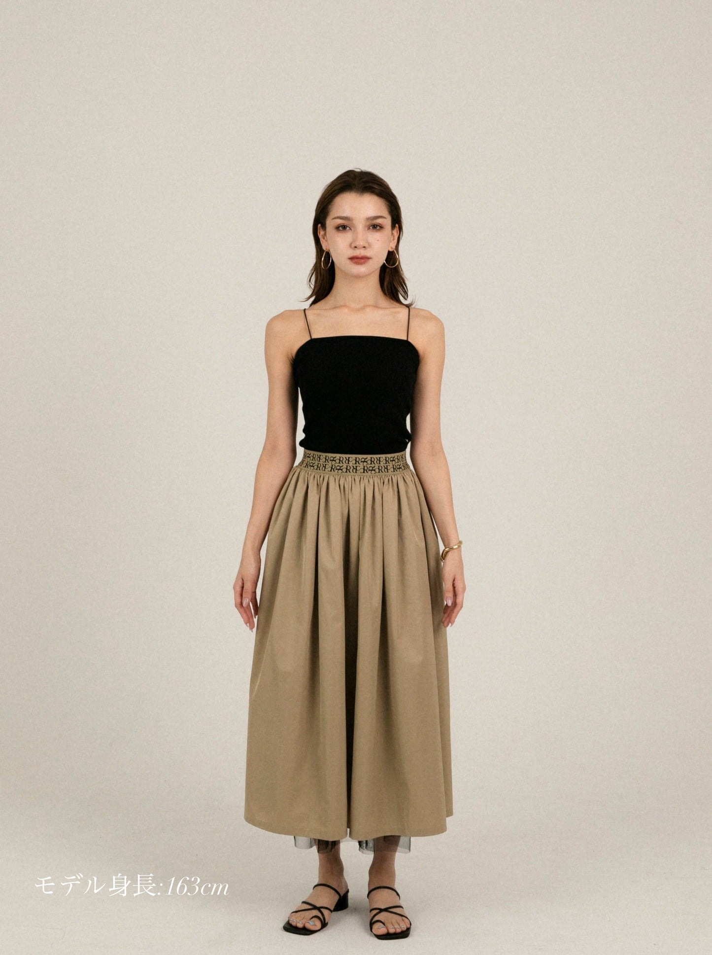 RC waist design 2way Skirt